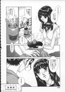 Page 128 of Koganeiro Butai 1