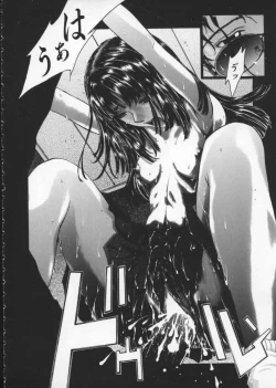 Page 138 of Koganeiro Butai 1