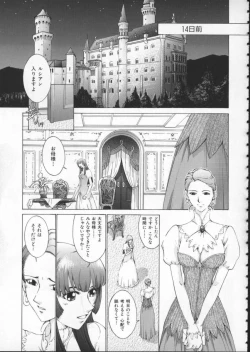 Page 145 of Koganeiro Butai 1