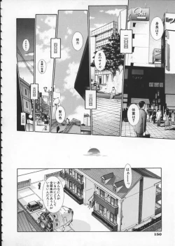 Page 154 of Koganeiro Butai 1
