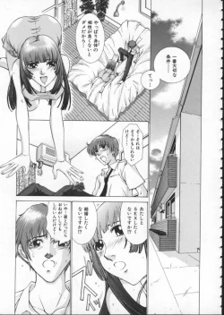 Page 157 of Koganeiro Butai 1