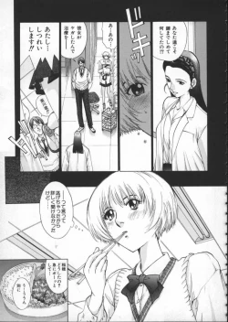 Page 37 of Koganeiro Butai 1