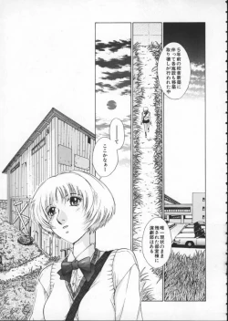 Page 41 of Koganeiro Butai 1