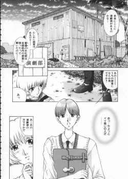 Page 42 of Koganeiro Butai 1