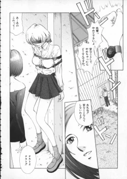 Page 46 of Koganeiro Butai 1
