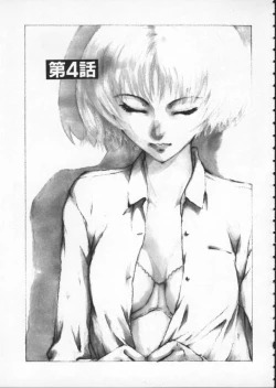 Page 79 of Koganeiro Butai 1