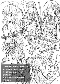 Page 28 of Neko no Eroi Hon