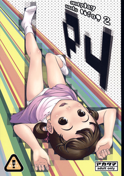 (C82) [Akatama (Sakurafubuki Nel)] everyday nanako life! 2 (Persona 4) (SaHa) (English)