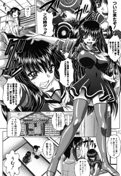 Page 2 of Ninja Shiyou yo! ch. 1-2