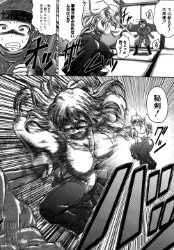 Page 32 of Ninja Shiyou yo! ch. 1-2