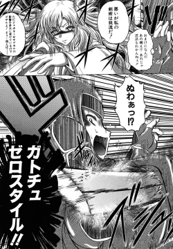 Page 33 of Ninja Shiyou yo! ch. 1-2