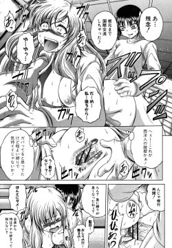 Page 43 of Ninja Shiyou yo! ch. 1-2