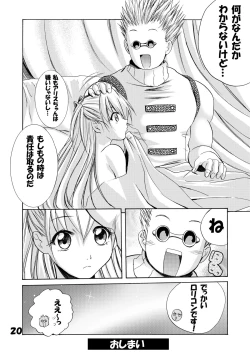 Page 20 of ARA² Navigation 1