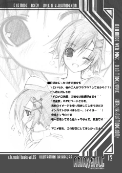 Page 11 of ARIA//Style