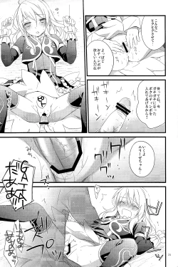 Page 19 of Intrude/Invade