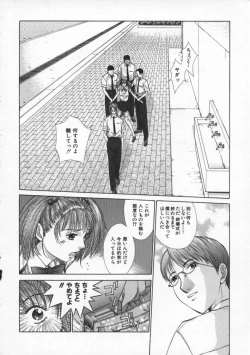 Page 112 of Koganeiro Butai 2