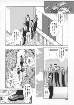 Page 142 of Koganeiro Butai 2