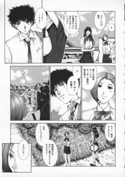 Page 143 of Koganeiro Butai 2