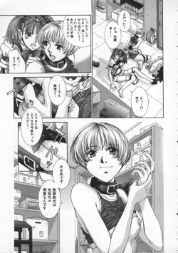 Page 149 of Koganeiro Butai 2