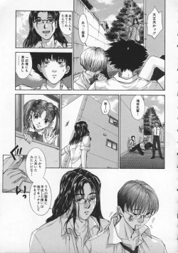Page 157 of Koganeiro Butai 2
