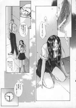 Page 167 of Koganeiro Butai 2