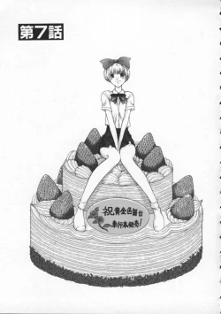 Page 35 of Koganeiro Butai 2