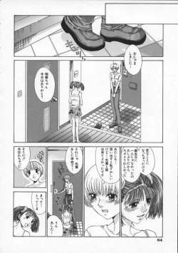 Page 58 of Koganeiro Butai 2