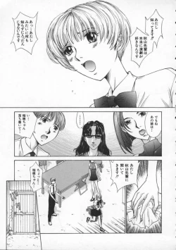 Page 67 of Koganeiro Butai 2