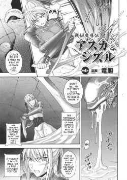 Page 58 of SenKi Madou Den Asuka & Shizuru