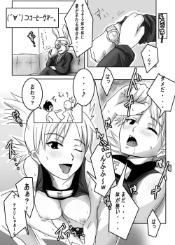 Page 42 of Nyoninhan