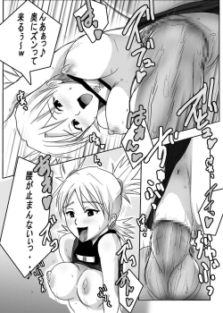 Page 43 of Nyoninhan