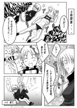 Page 46 of Nyoninhan