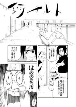 Page 54 of Nyoninhan