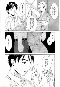 Page 10 of Comic Potpourri Club 2004-10