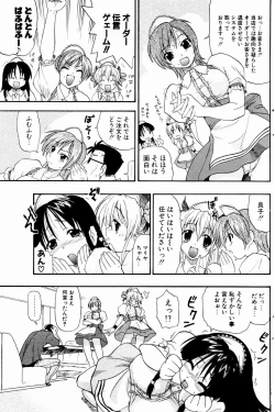 Page 139 of Comic Potpourri Club 2004-10