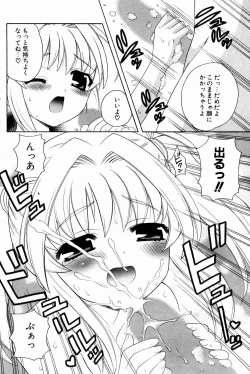 Page 158 of Comic Potpourri Club 2004-10