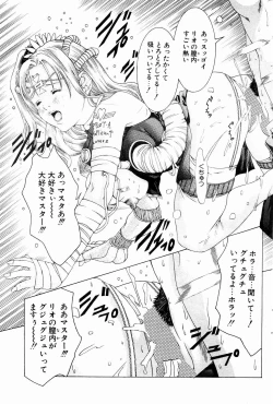 Page 179 of Comic Potpourri Club 2004-10