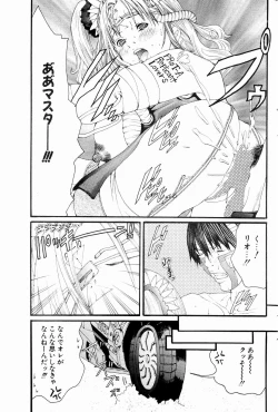 Page 181 of Comic Potpourri Club 2004-10