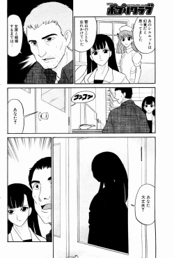 Page 186 of Comic Potpourri Club 2004-10