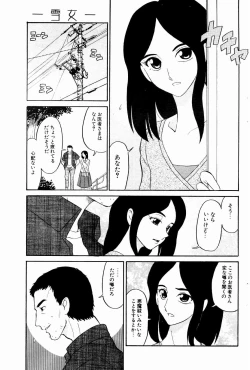 Page 187 of Comic Potpourri Club 2004-10