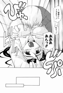 Page 213 of Comic Potpourri Club 2004-10