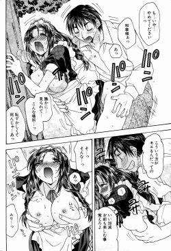 Page 216 of Comic Potpourri Club 2004-10