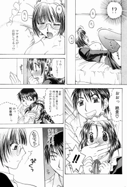 Page 221 of Comic Potpourri Club 2004-10