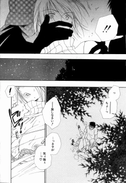 Page 23 of Comic Potpourri Club 2004-10