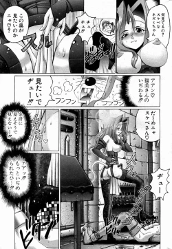 Page 241 of Comic Potpourri Club 2004-10