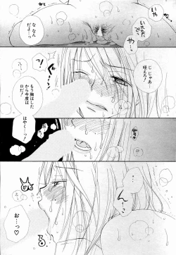 Page 31 of Comic Potpourri Club 2004-10