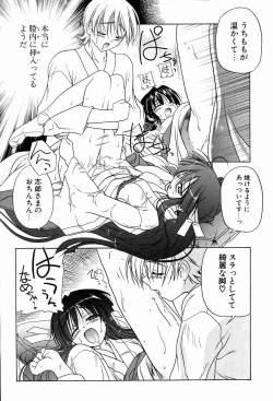 Page 47 of Comic Potpourri Club 2004-10