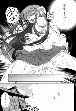 Page 53 of Comic Potpourri Club 2004-10