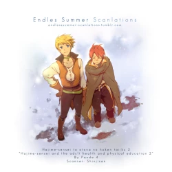 Page 27 of Hajimesensei and the adult health and physical education 2