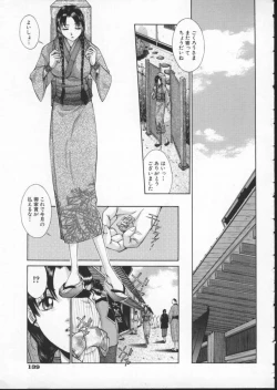 Page 143 of Koganeiro Butai 3